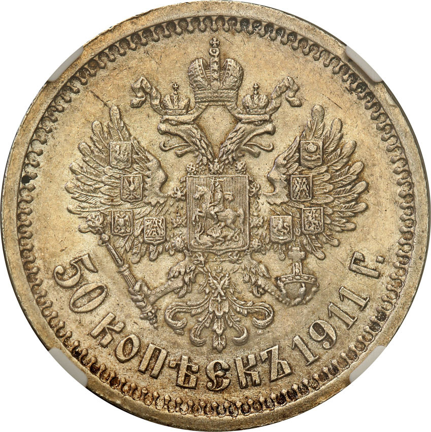 Rosja. Mikołaj II. 50 kopiejek 1911 (1/2 rubla) ЭБ, Petersburg NGC MS62